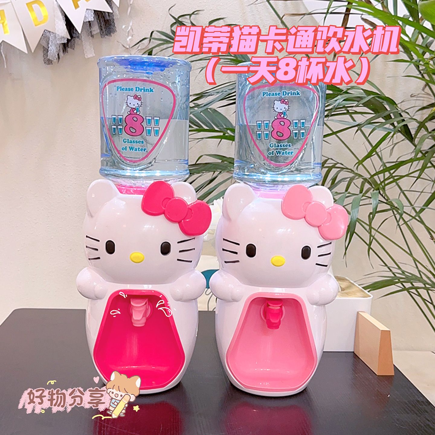 Kawaii Sanrio My Melody Mini W - огляд і ціна Home Office Jobs