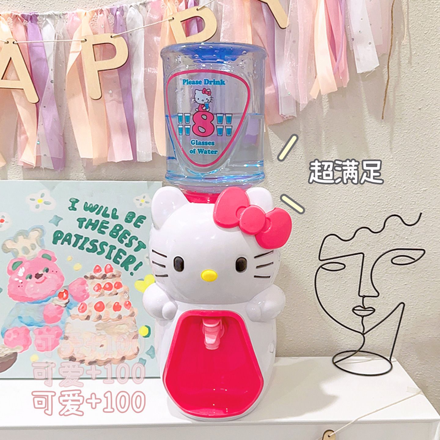 Kawaii Sanrio My Melody Mini W - огляд і ціна Home Office Jobs